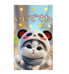 パンダ帽が可愛い猫 ずっと使えるBIG 敬語（個別スタンプ：10）