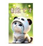 パンダ帽が可愛い猫 ずっと使えるBIG 敬語（個別スタンプ：11）