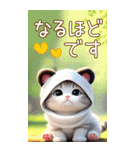 パンダ帽が可愛い猫 ずっと使えるBIG 敬語（個別スタンプ：15）