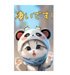 パンダ帽が可愛い猫 ずっと使えるBIG 敬語（個別スタンプ：18）