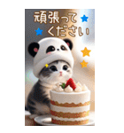 パンダ帽が可愛い猫 ずっと使えるBIG 敬語（個別スタンプ：19）