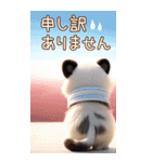パンダ帽が可愛い猫 ずっと使えるBIG 敬語（個別スタンプ：24）