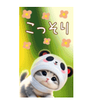 パンダ帽が可愛い猫 ずっと使えるBIG 敬語（個別スタンプ：28）