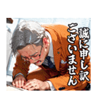 土下座します！【面白い・謝罪・誠意】（個別スタンプ：2）