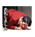 土下座します！【面白い・謝罪・誠意】（個別スタンプ：9）