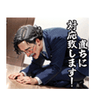 土下座します！【面白い・謝罪・誠意】（個別スタンプ：12）
