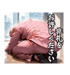 土下座します！【面白い・謝罪・誠意】（個別スタンプ：22）