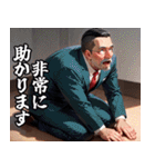 土下座します！【面白い・謝罪・誠意】（個別スタンプ：23）