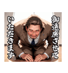 土下座します！【面白い・謝罪・誠意】（個別スタンプ：27）