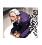 土下座します！【面白い・謝罪・誠意】（個別スタンプ：32）