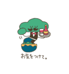 へんてこスタンプ基本編（個別スタンプ：7）