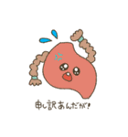 へんてこスタンプ基本編（個別スタンプ：21）