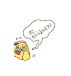へんてこスタンプ基本編（個別スタンプ：23）