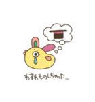 へんてこスタンプ基本編（個別スタンプ：28）