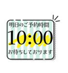 見やすい！デカ文字の予約時間確認スタンプ（個別スタンプ：5）
