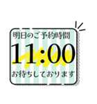 見やすい！デカ文字の予約時間確認スタンプ（個別スタンプ：7）