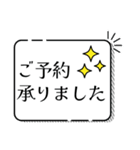見やすい！デカ文字の予約時間確認スタンプ（個別スタンプ：29）