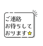 見やすい！デカ文字の予約時間確認スタンプ（個別スタンプ：31）