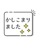見やすい！デカ文字の予約時間確認スタンプ（個別スタンプ：32）