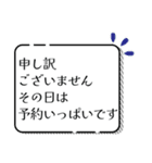 見やすい！デカ文字の予約時間確認スタンプ（個別スタンプ：33）