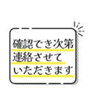 見やすい！デカ文字の予約時間確認スタンプ（個別スタンプ：36）