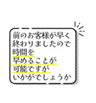 見やすい！デカ文字の予約時間確認スタンプ（個別スタンプ：39）