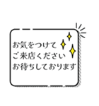 見やすい！デカ文字の予約時間確認スタンプ（個別スタンプ：40）