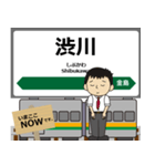吾妻線in東日本の毎日使う電車（個別スタンプ：1）