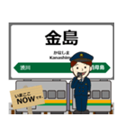 吾妻線in東日本の毎日使う電車（個別スタンプ：2）