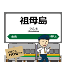 吾妻線in東日本の毎日使う電車（個別スタンプ：3）