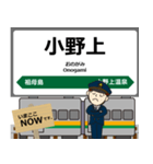 吾妻線in東日本の毎日使う電車（個別スタンプ：4）
