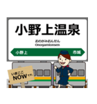 吾妻線in東日本の毎日使う電車（個別スタンプ：5）