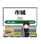 吾妻線in東日本の毎日使う電車（個別スタンプ：6）