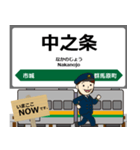 吾妻線in東日本の毎日使う電車（個別スタンプ：7）