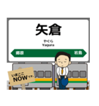 吾妻線in東日本の毎日使う電車（個別スタンプ：10）