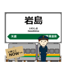 吾妻線in東日本の毎日使う電車（個別スタンプ：11）
