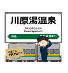 吾妻線in東日本の毎日使う電車（個別スタンプ：12）