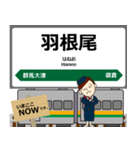吾妻線in東日本の毎日使う電車（個別スタンプ：15）