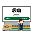 吾妻線in東日本の毎日使う電車（個別スタンプ：16）