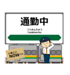 吾妻線in東日本の毎日使う電車（個別スタンプ：19）