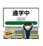 吾妻線in東日本の毎日使う電車（個別スタンプ：20）