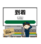 吾妻線in東日本の毎日使う電車（個別スタンプ：21）