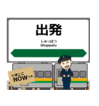 吾妻線in東日本の毎日使う電車（個別スタンプ：22）