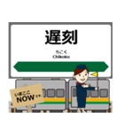 吾妻線in東日本の毎日使う電車（個別スタンプ：23）