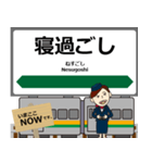 吾妻線in東日本の毎日使う電車（個別スタンプ：24）
