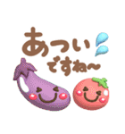 【3D】夏❤気づかい(敬語＆タメ語)使える（個別スタンプ：3）