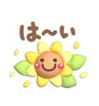 【3D】夏❤気づかい(敬語＆タメ語)使える（個別スタンプ：4）