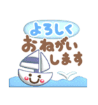 【3D】夏❤気づかい(敬語＆タメ語)使える（個別スタンプ：15）