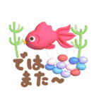 【3D】夏❤気づかい(敬語＆タメ語)使える（個別スタンプ：16）