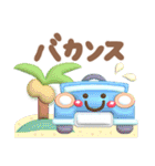【3D】夏❤気づかい(敬語＆タメ語)使える（個別スタンプ：17）